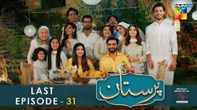 Paristan [Urdu]