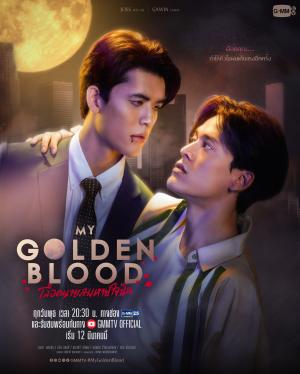 My Golden Blood [ترجمة عربية]
