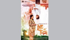 Eti Chitra [Bengali]