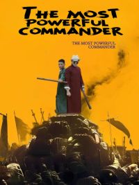 The Most Powerful Commander