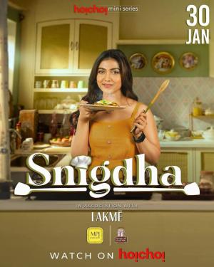 Snigdha [Bengali]