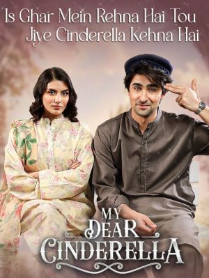 My Dear Cinderella [Urdu]