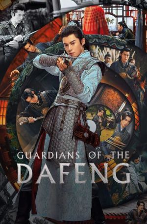 Guardians of the Dafeng [ترجمة عربية]