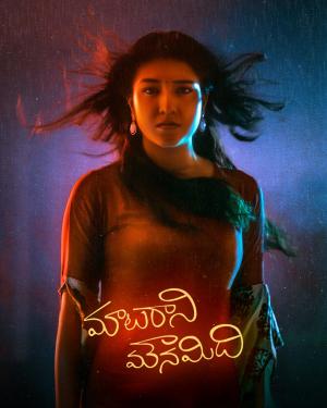 Maataraani Mounamidhi [Telugu]