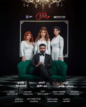 Malek [مدبلج للعربية]