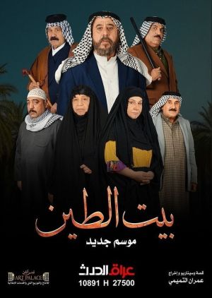 Photo Gallery [مدبلج للعربية]