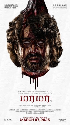 Murmur [Tamil]