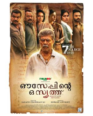 Ouseppinte Osiyathu [Malayalam]