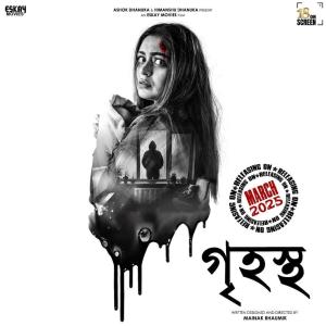 Grihostho [Bengali][CAM]
