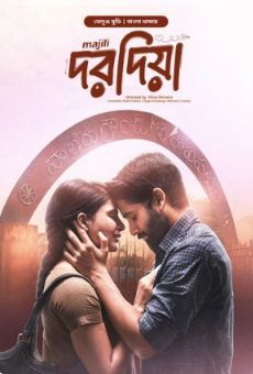 Majili-Dorodia [Bengali]