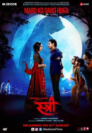 Stree [Kurdish]