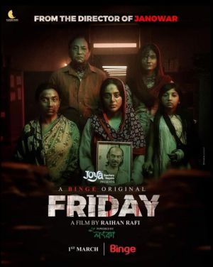 Friday [Bengali]