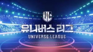Universe League [Spanish]