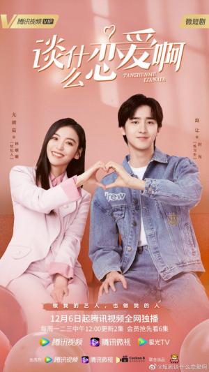 Love Once Again [Indonesian]