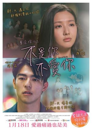 Love at First Lie [Tagalog]