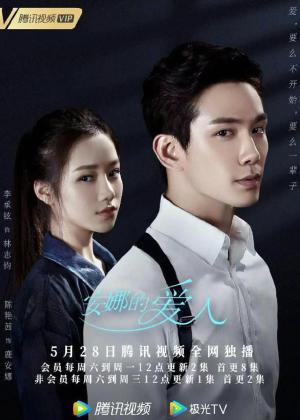 Love is Leaving [Indonesian]