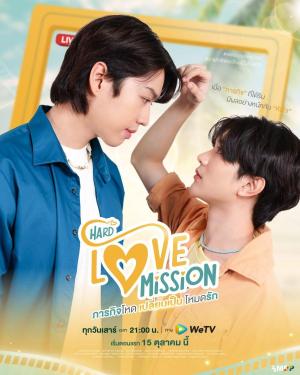 Hard Love Mission [Portuguese]