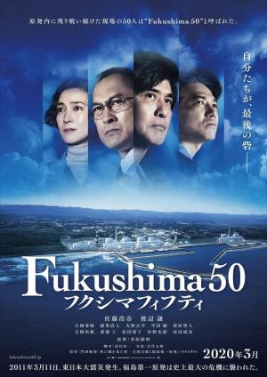 Fukushima 50 [Russian]