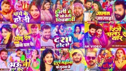 2025 की घचाघच होली गाने | #Nonstop Bhojpuri Holi Songs | Superhit Holi #Jukebox Song | #audiojukebox