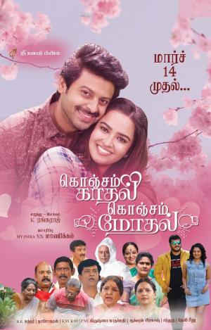 Konjam Kadhal Konjam Modhal [Tamil CAM]