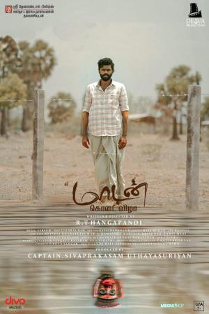 Maadan Kodai Vizha [Tamil]
