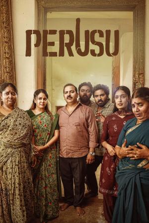 Perusu [Malayalam]