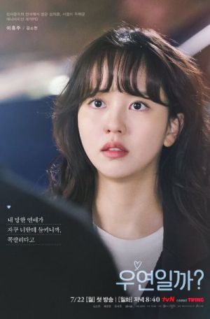 Serendipity's Embrace [Russian]