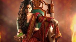 Bahishkarana [Telugu]