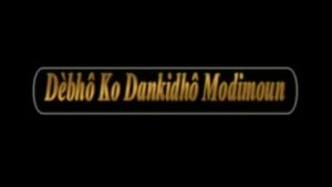 DEBHO K DANKIDHO MODIMOUN - VERSION POULAR FILM ENTIER [Version française]