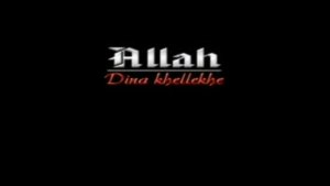 ALLAH DI NNAKELEKE - VERSION MALINKE [Version française]
