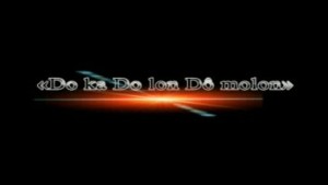 DO KA DOLON DO MOLON - MALINKE [Version française]
