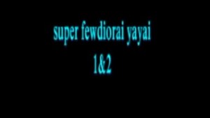 SUPER FEWDIORAI YAYAI - VERSION POULAR [Version française]