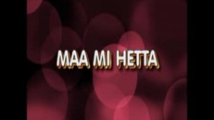 MAA MI HETTA - VERSION POULAR [Version française]