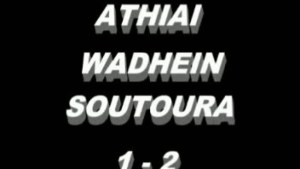 ATHIEWADHEIN SOUTOURA - VERSION POULAR [Version française]