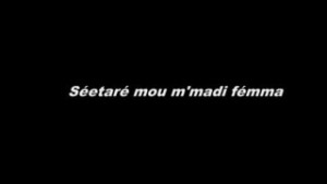 SE TARE - VERSION SOUSSOU [Version française]