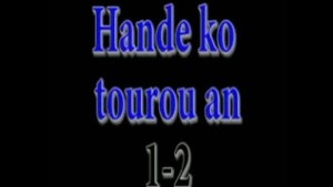 HANDE KO TOUR AN - VERSION POULAR [Version française]