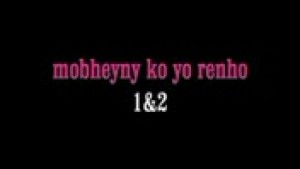 MO BHEINI KO YO RENO - VERSION POULAR [Version française]
