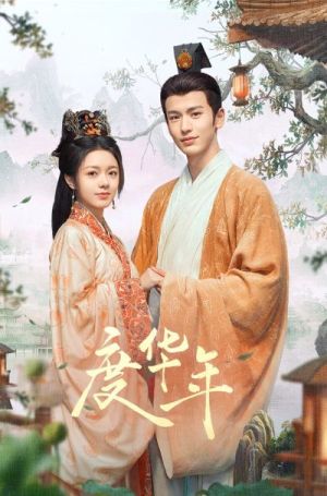 The Princess Royal [Tagalog]