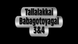 TALLAN LAKKE BABAGOTOYAGAL - VERSION POULAR [Version française]