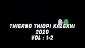 THIERNO THIOPPI KALEKHI - VERSION POULAR [Version française]