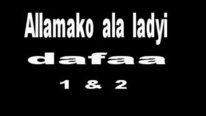 ALLAMAKO ALA LADYI DAFFA - VERSION MALINKE [Version française]