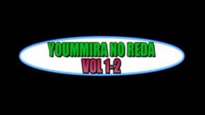 DJA YOUNMIRA NO REDA - VERSION POULAR [Version française]