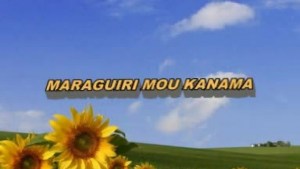 MARAGUIRI MOU KANAMA - VERSION SOUSSOU [Version française]