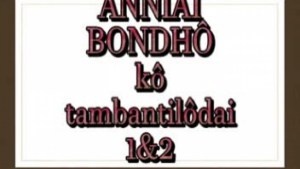 ANNAI BONDHO KO TANBANTILODAI -VERSION POULAR [Version française]