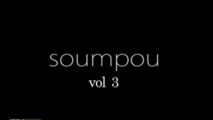 SAMBA SOUMPOU VOL3 - SONINKE [Version française]