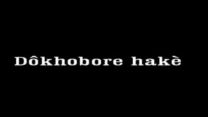 DOKHOBORE HAKED - VERSION SOUSSOU [Version française]