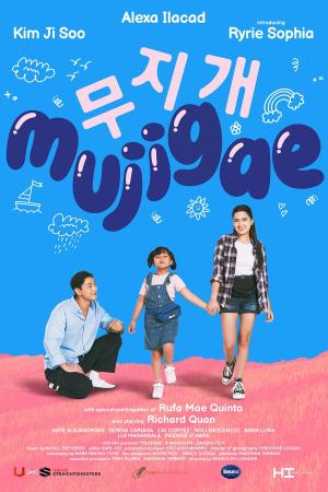 Mujigae [Indonesian]