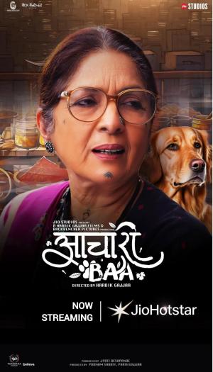 Aachari Baa [Hindi]