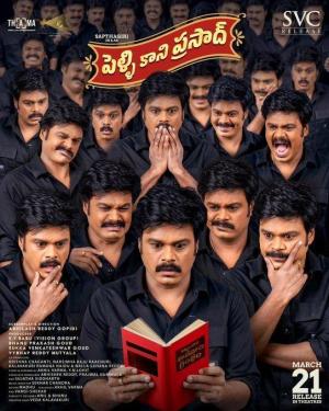 Pelli Kaani Prasad [Telugu CAM]