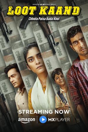 Loot Kaand [Hindi]